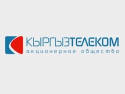 "Кыргызтелеком" созывает внеочередное собрание акционеров по ликвидации РПО РМТР