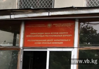 Реорганизация центра особо опасных инфекций станет ошибкой Минздрава