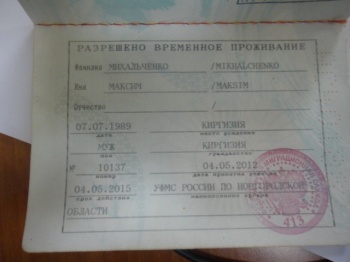 Кыргызстанка не может узнать от властей Москвы причину смерти ее сына