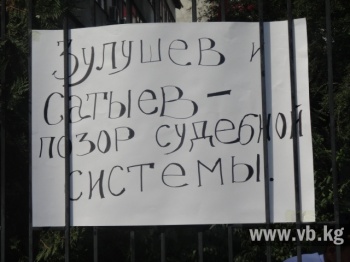 Совет судей обвинили в затягивании процесса по оправданию атажуртовцев
