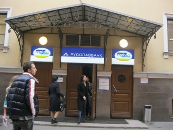 "Русславбанк" договорился о сотрудничестве с посольством Кыргызстана
