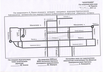 Ошанам разъяснили причины подорожания проезда