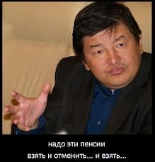 "Жаны Агым": Реанимируют партию "Кут"?