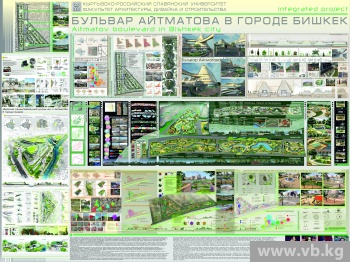 Архитекторы и дизайнеры из Кыргызстана признаны лучшими в Евразии
