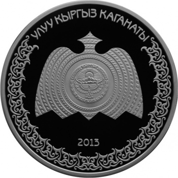 Нацбанк выпустил монету "Великий Кыргызский каганат"