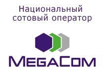 MegaCom подготовил сеть к новогодним нагрузкам
