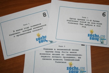Стартовал Олимпийский сезон проекта "Московские классики"