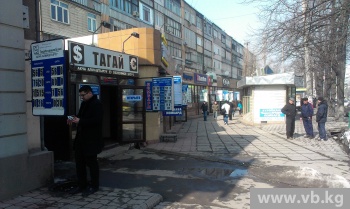 На "Моссовете" доллар продают по 58 сомов