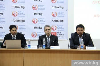 В Бишкек приехала делегация Азиатской футбольной конфедерации
