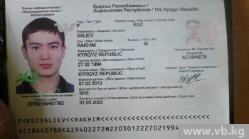 Милиция задержала представлявшегося американцем афериста