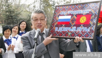 В центре Бишкека открылся филиал "Росинбанка"