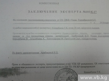 Подозреваемые в изнасиловании работники суда Таласа гуляют на свободе