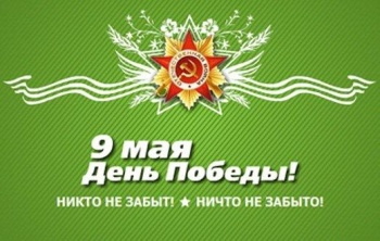 Абоненты MegaCom помогли героям ВОВ