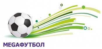 MegaCom подвел итоги Кубка Ала-Тоо по футболу