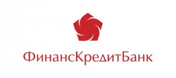 "ФинансКредитБанк" запустил новую акцию по депозитам физических лиц