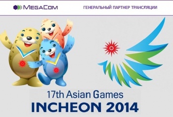 MegaCom выступает генеральным партнером трансляции Азиатских игр-2014
