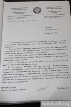 Горожане "воюют" со строительной фирмой Нарынбека Тюлеева