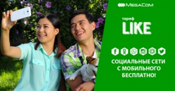 MegaCom отмечает рост популярности молодежного тарифа Like