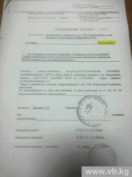 Народные национализаторы "Вечерки" оказались лжегероями "апреля"