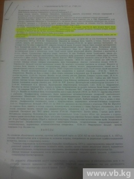 Народные национализаторы "Вечерки" оказались лжегероями "апреля"