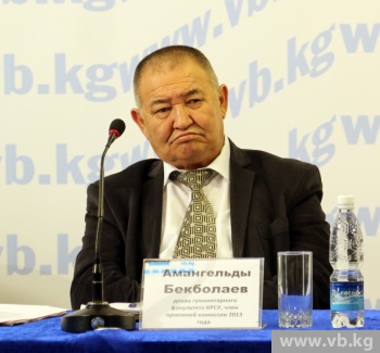 Коллектив КРСУ выступил против увольнения ректора Владимира Нифадьева