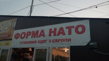 Украина своими глазами: страна волонтеров