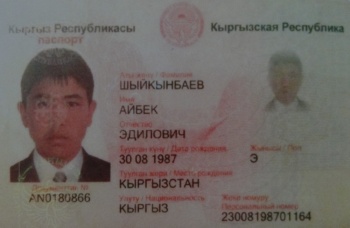 Милиция разыскивает двоих мужчин за разбой и угон