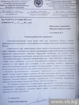 Эдил Касенов намерен отсудить территорию вокруг Дворца спорта
