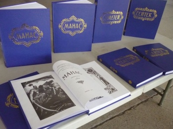Переиздан сводный вариант эпической трилогии "Манас", "Семетей", "Сейтек"