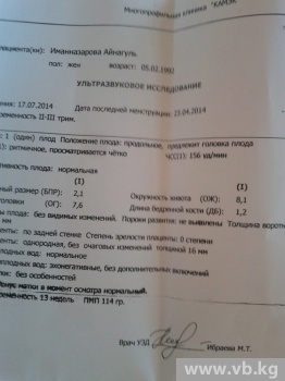 В роддоме №4 новорожденного мальчика подменили девочкой
