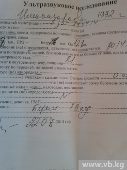 В роддоме №4 новорожденного мальчика подменили девочкой
