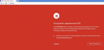 Стабильную работу сайта Счетной палаты пообещали обеспечить за неделю