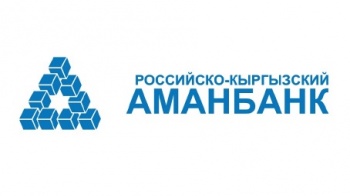 "Аманбанк" запустил новую программу обслуживания клиентов