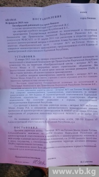 На ребенка упал забор в школе под патронажем президента