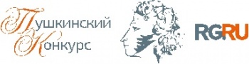 Кыргызстанцев пригласили поучаствовать в конкурсе на тему Победы