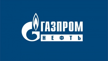 С АЗС "Газпромнефть" к мощным призам!