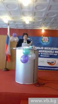 Кыргызстанцы инициировали в Москве женский форум