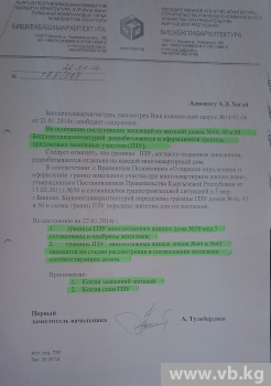 Жители микрорайона третий год судятся с застройщиком