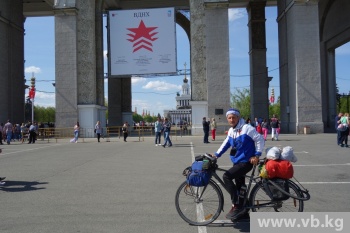 Кыргызстанец совершил велопробег из Токмака в Москву в честь юбилея Победы