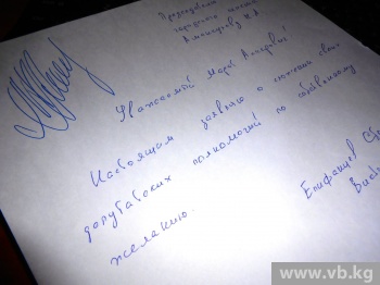 Ушедший из "Замандаша" Епифанцев сложил депутатские полномочия