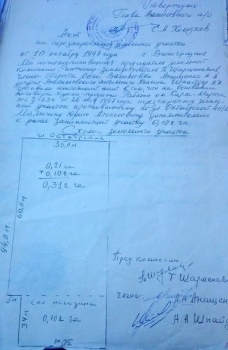 "Родственника президента" обвинили в незаконном строительстве мечети