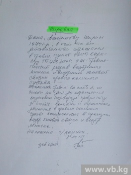 Предприниматель пытается отбить бизнес у прокурора Кадамджайского района