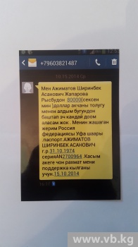 Кадамджайский прокурор опроверг обвинения в рейдерстве