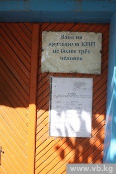 Заключенные СИЗО-23 пожаловались правозащитникам на судебную систему