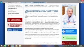 На муниципальной ярмарке в "Джале" давно действуют обычные перекупщики