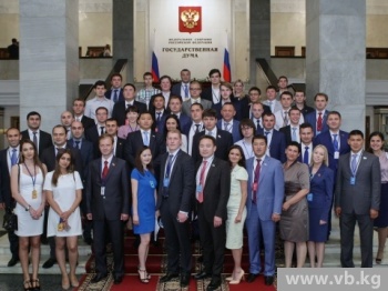 На евразийском пространстве активизируется молодежное сотрудничество