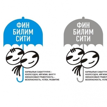 Школьники обучились финансовой грамотности и самоуправлению в летнем лагере