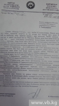 Подозреваемый в изнасиловании 72-летней женщины 9 лет остается на свободе