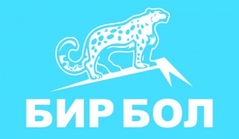 Партия "Бир Бол" сдала в ЦИК список кандидатов в депутаты