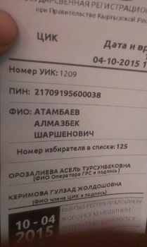 Атамбаев: Попытки дестабилизировать ситуацию после выборов  пресечем